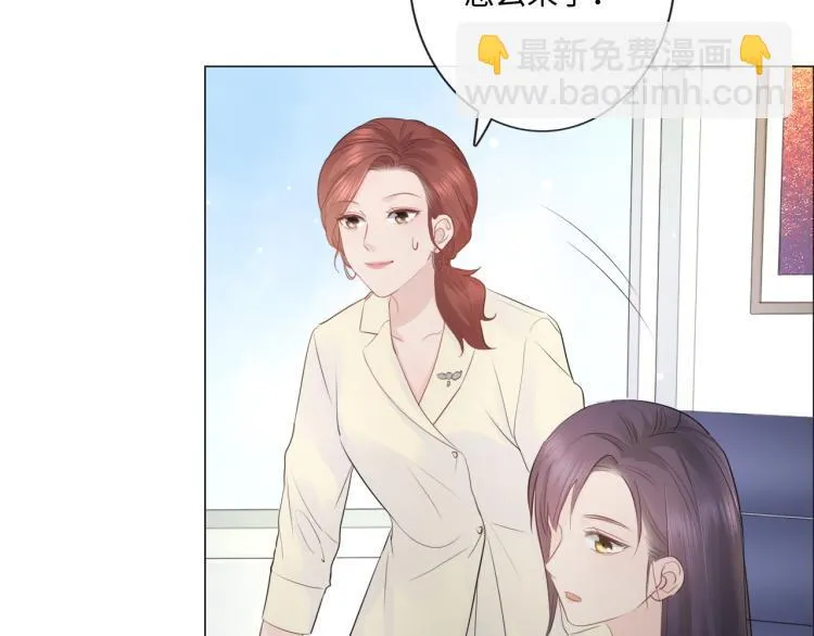 第40话 保驾护航 第16页