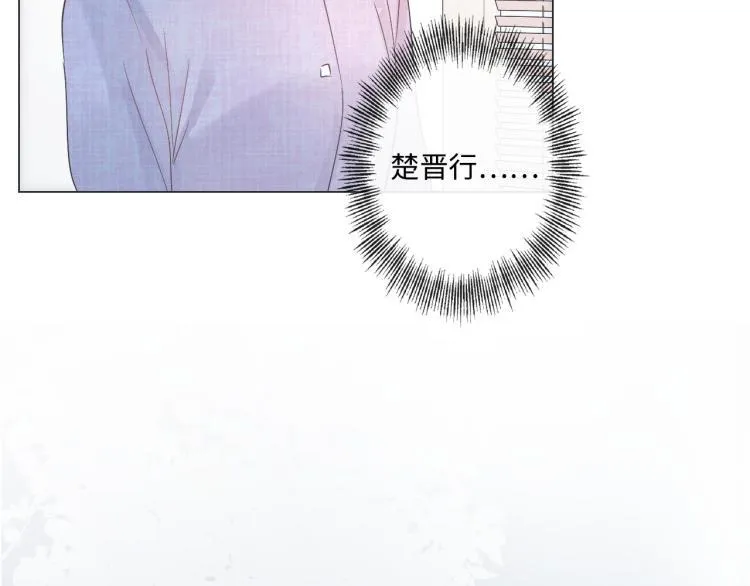 第40话 保驾护航 第56页