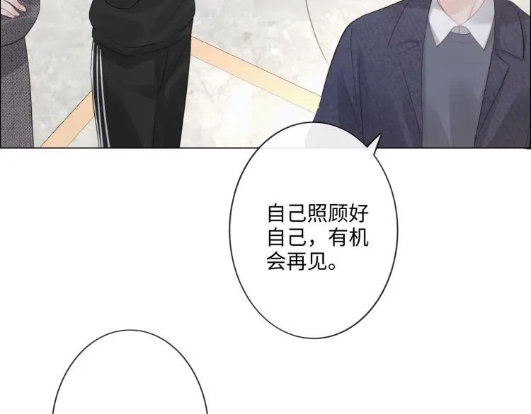 第39话 好榜样与坏榜样 第10页