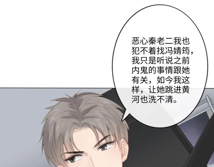 第39话 好榜样与坏榜样 第19页
