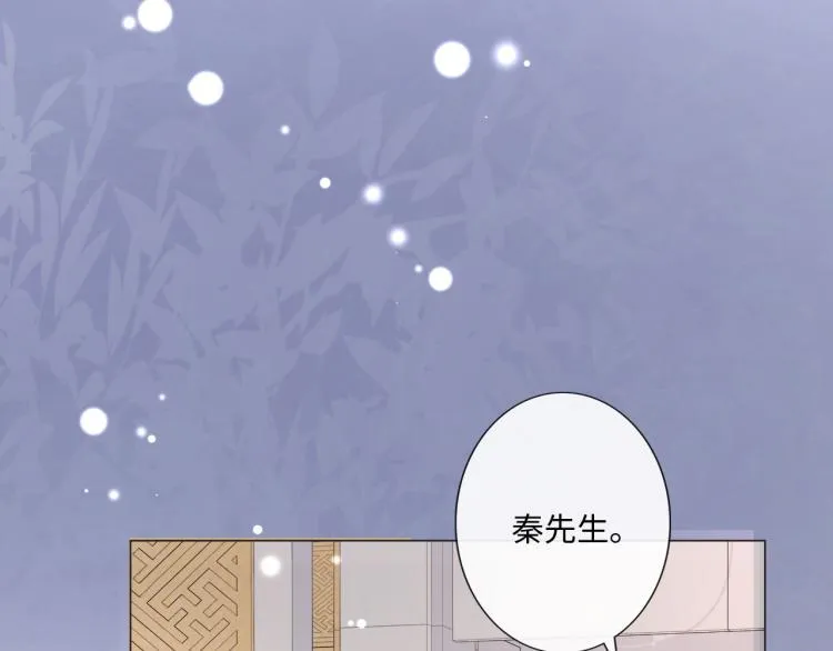 第39话 好榜样与坏榜样 第26页