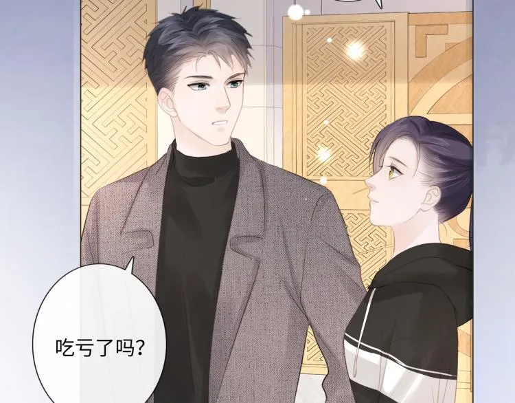 第39话 好榜样与坏榜样 第27页