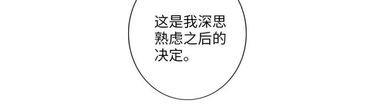 第39话 好榜样与坏榜样 第40页