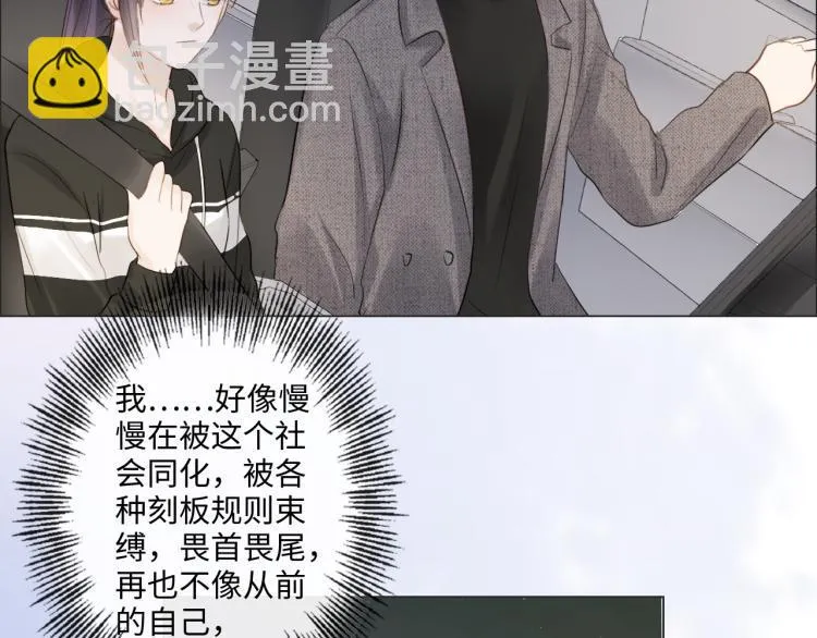 第39话 好榜样与坏榜样 第60页