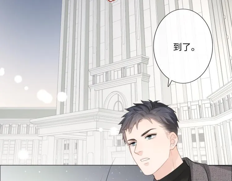 第39话 好榜样与坏榜样 第71页
