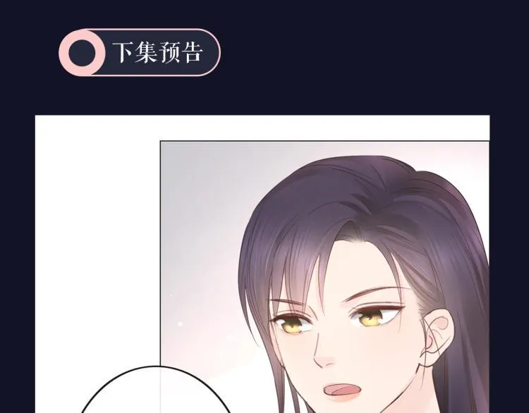 第39话 好榜样与坏榜样 第81页