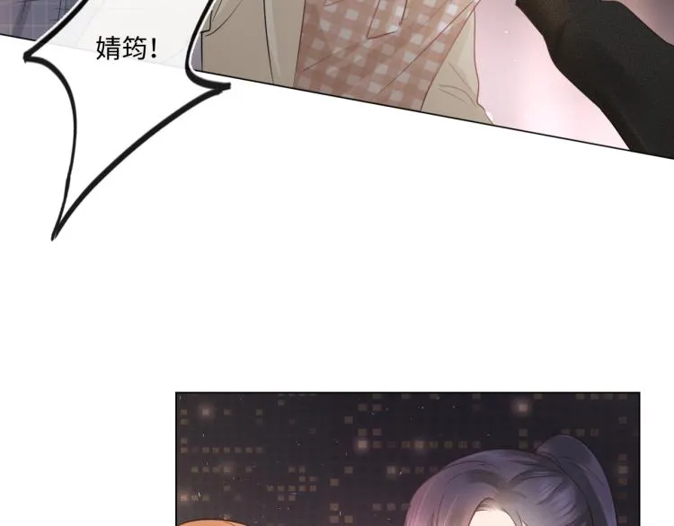 第38话 触犯底线 第30页