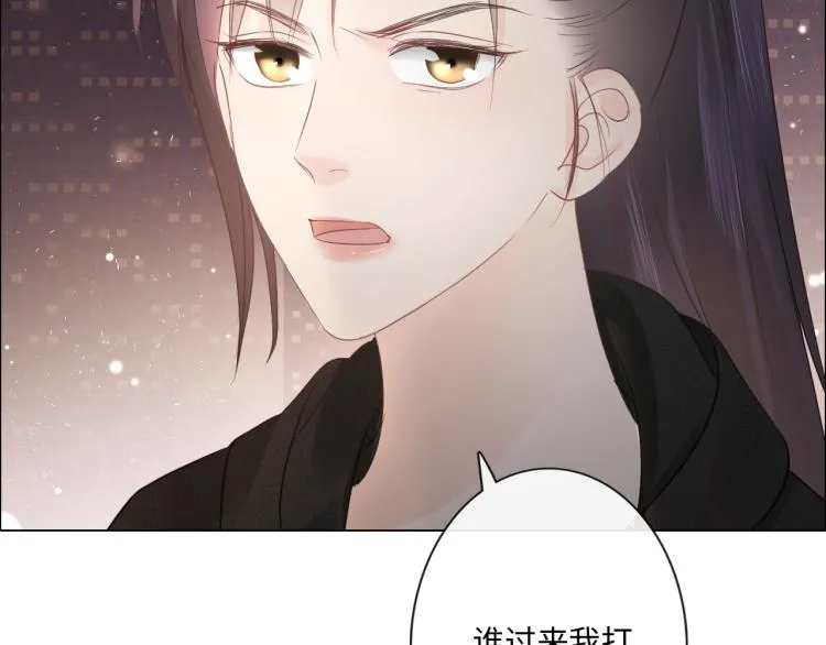 第38话 触犯底线 第33页