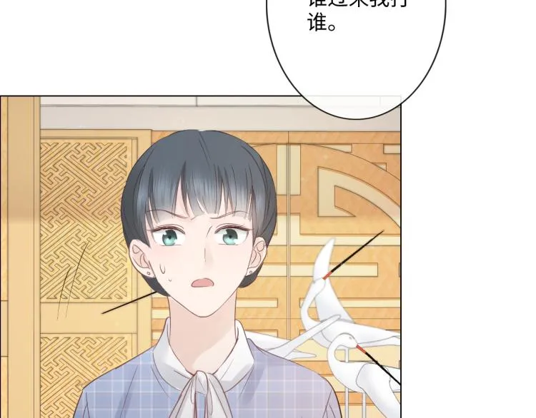 第38话 触犯底线 第34页