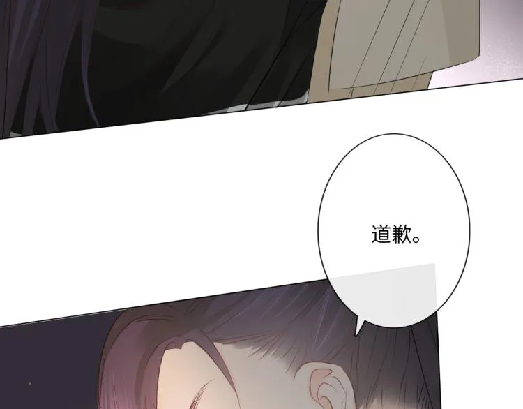 第38话 触犯底线 第40页