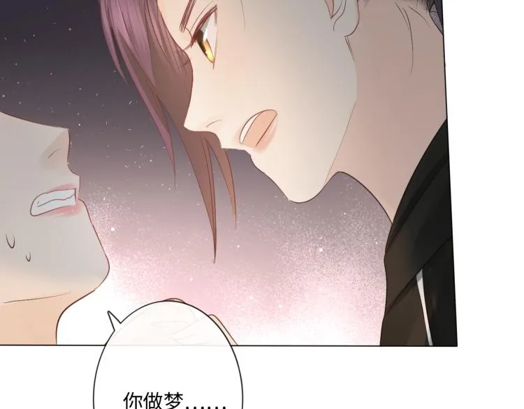 第38话 触犯底线 第41页
