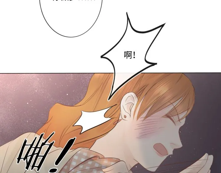 第38话 触犯底线 第42页