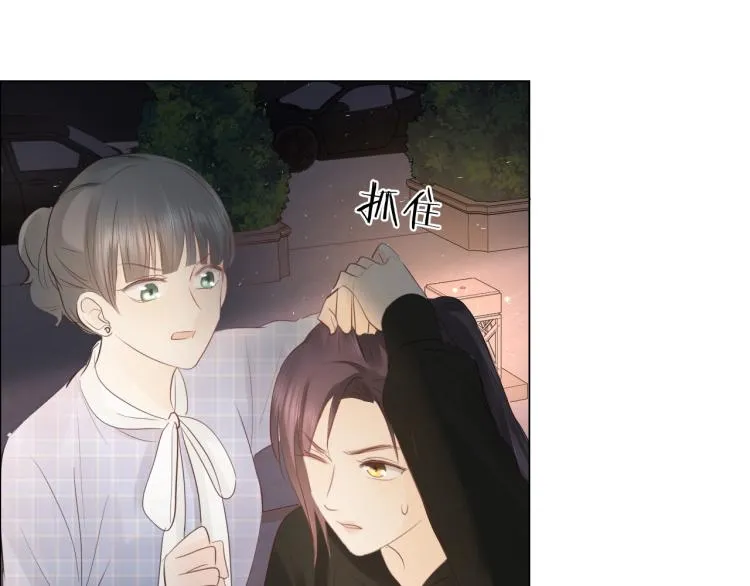 第38话 触犯底线 第50页