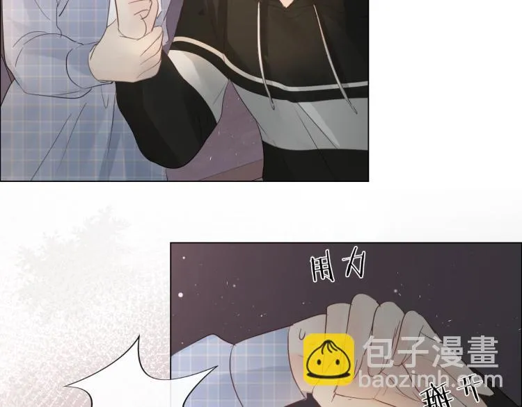 第38话 触犯底线 第51页