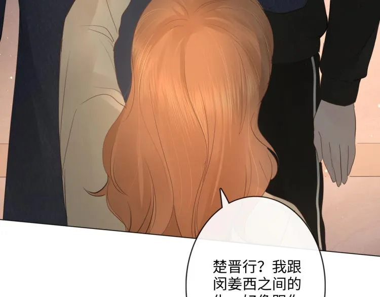 第38话 触犯底线 第60页