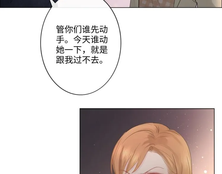 第38话 触犯底线 第63页