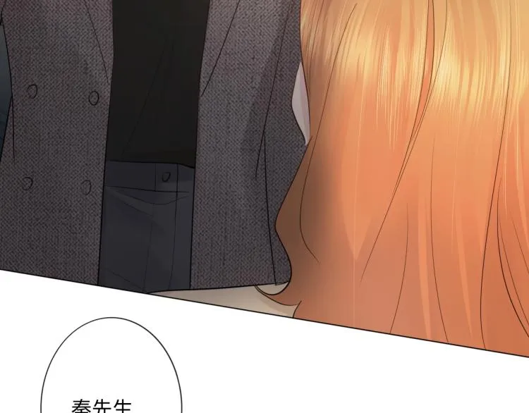 第38话 触犯底线 第75页