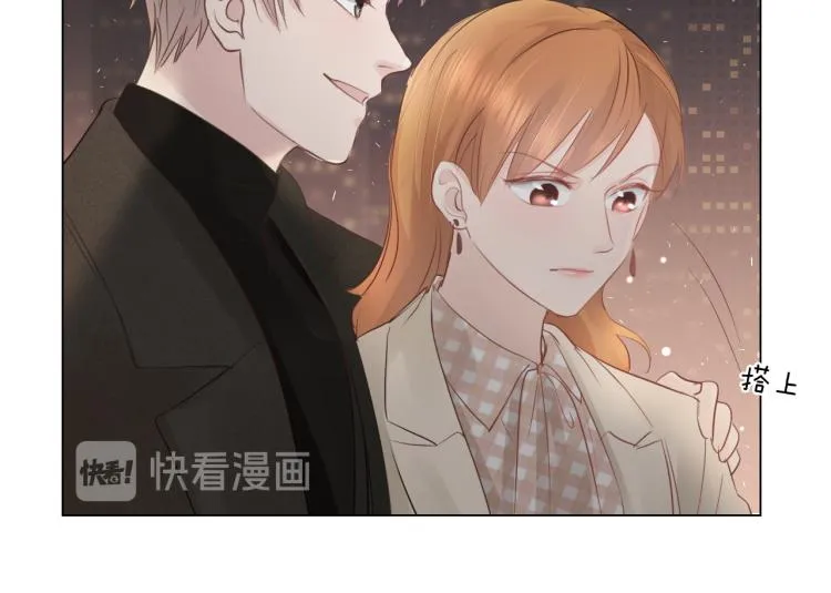 第38话 触犯底线 第78页