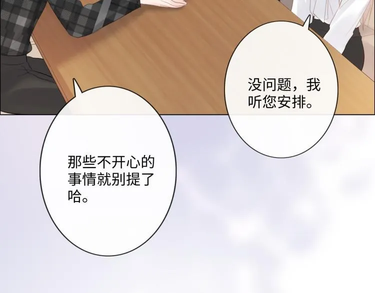第37话 默契 第47页