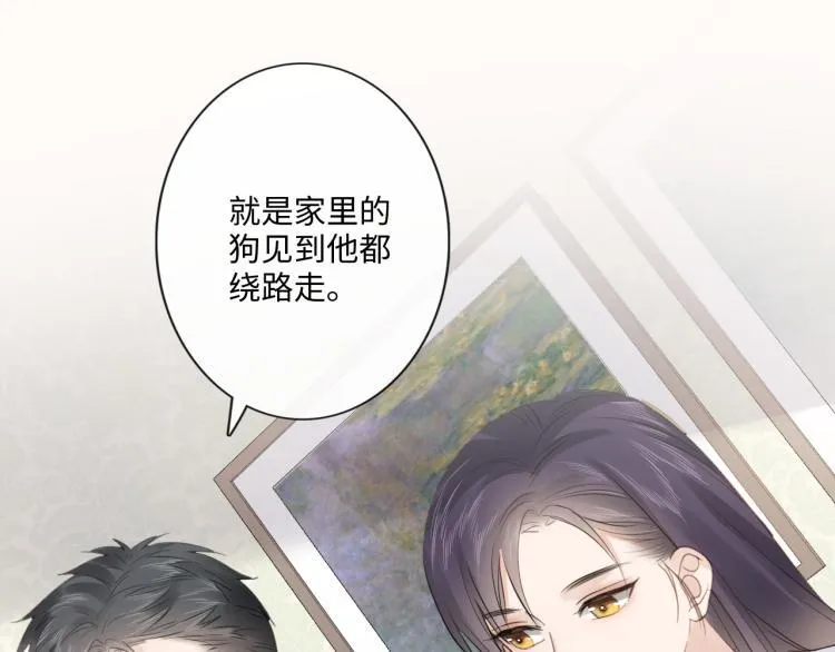 第37话 默契 第51页