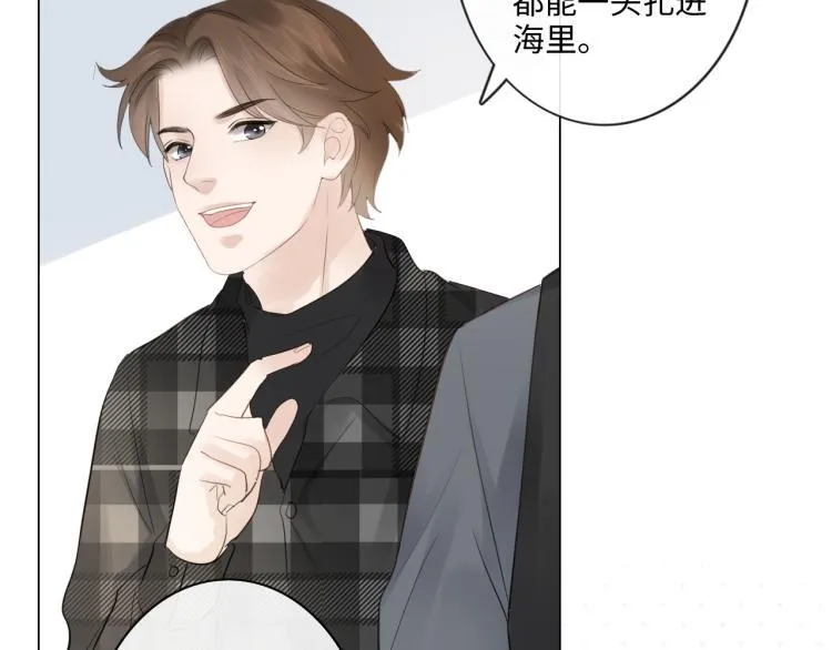 第37话 默契 第54页