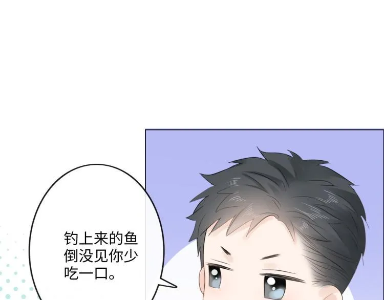 第37话 默契 第60页