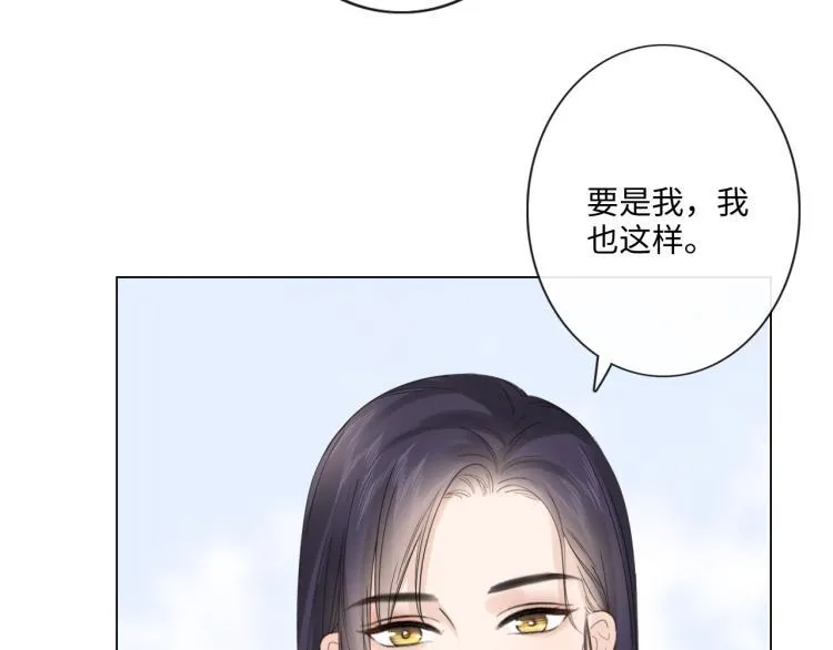 第37话 默契 第63页