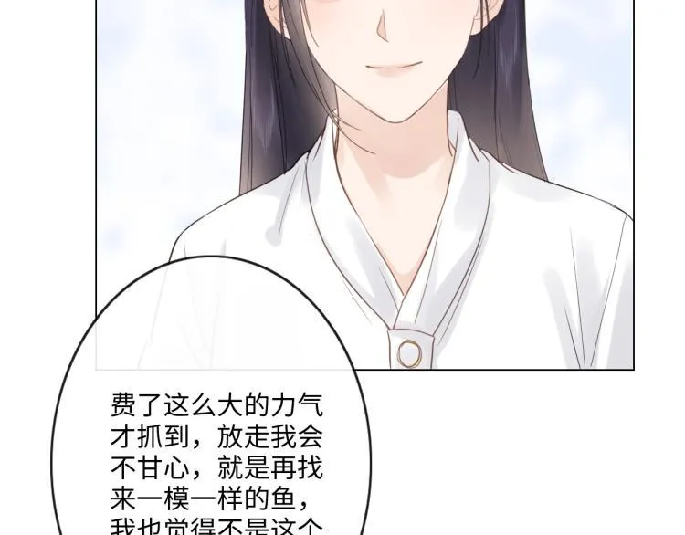 第37话 默契 第64页