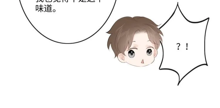 第37话 默契 第65页