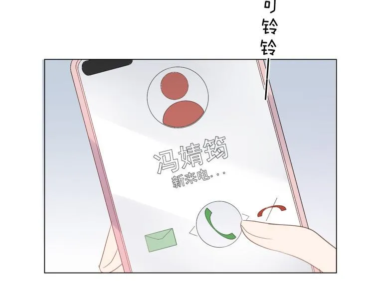 第37话 默契 第85页