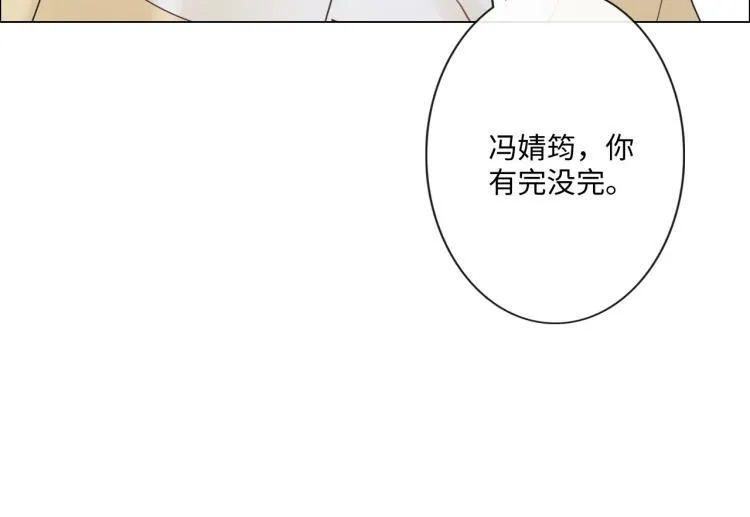 第37话 默契 第88页