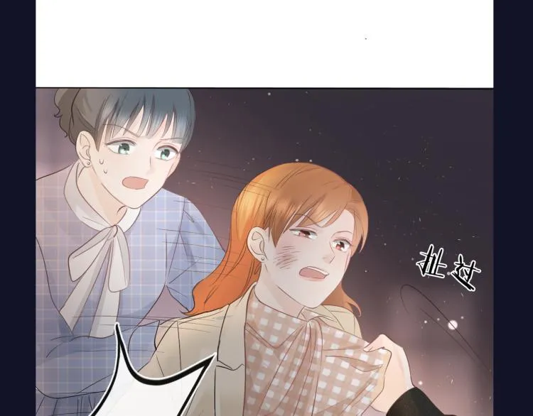 第37话 默契 第90页