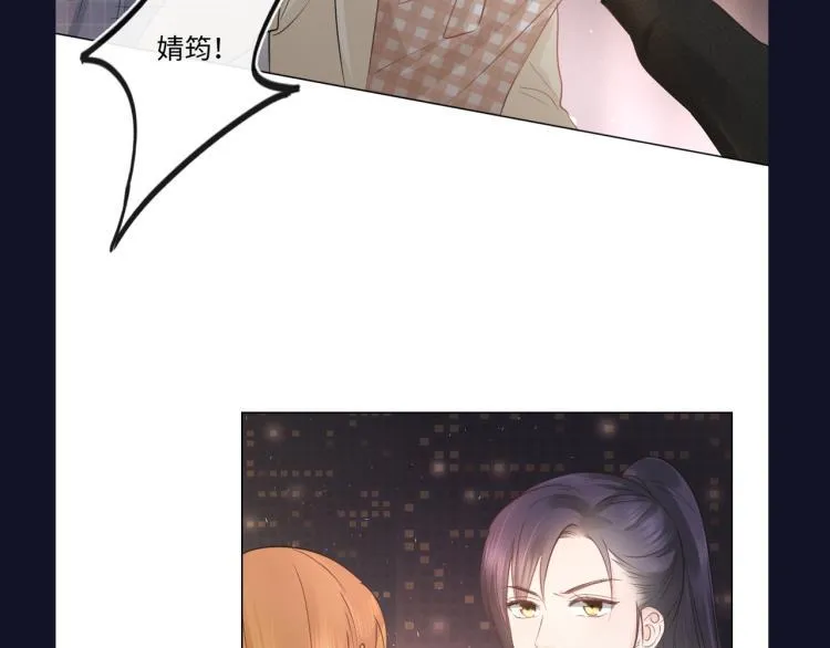 第37话 默契 第91页
