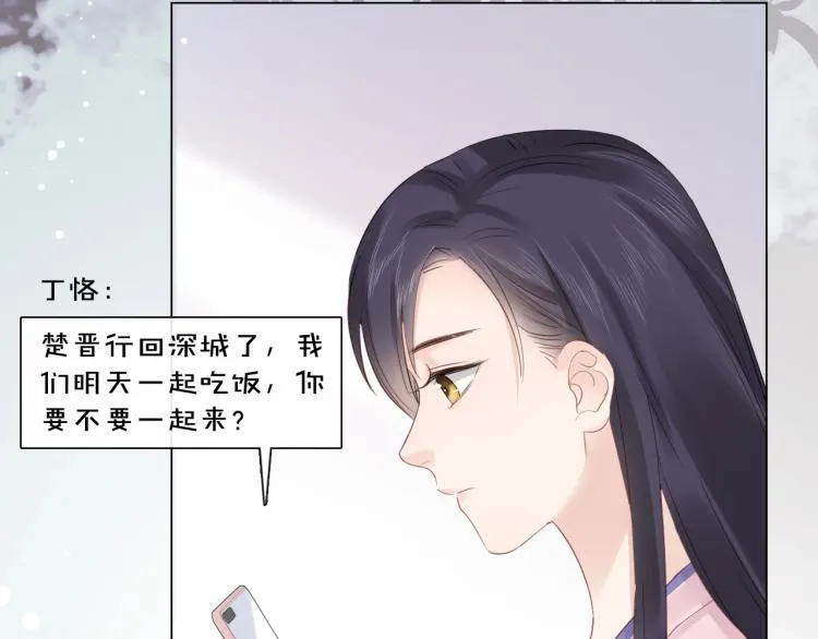 第36话 成长的意义 第7页