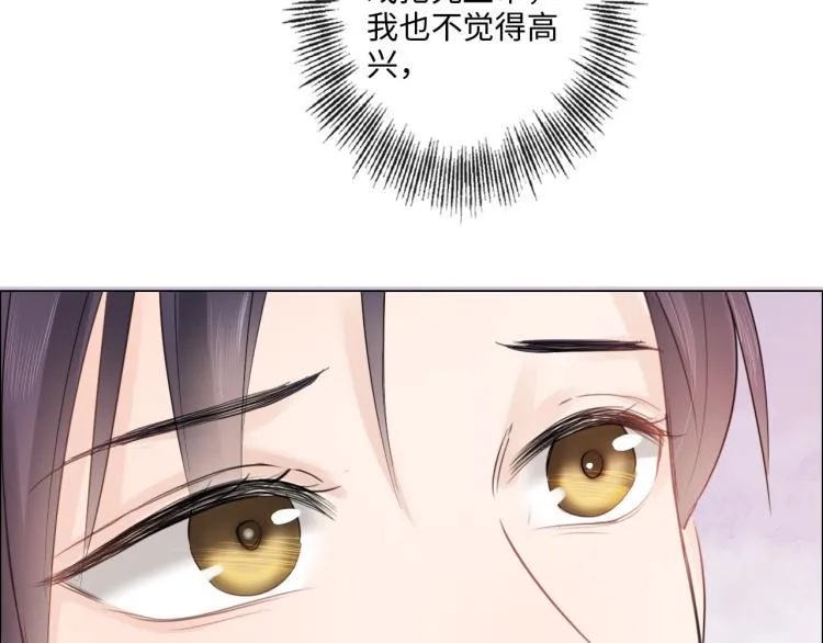 第36话 成长的意义 第15页
