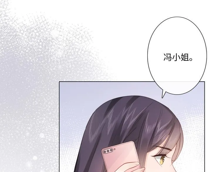 第36话 成长的意义 第20页