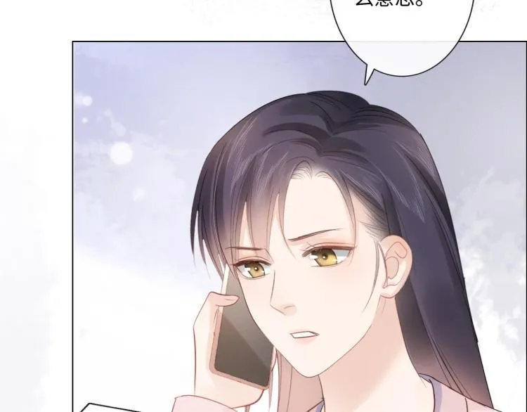 第36话 成长的意义 第22页