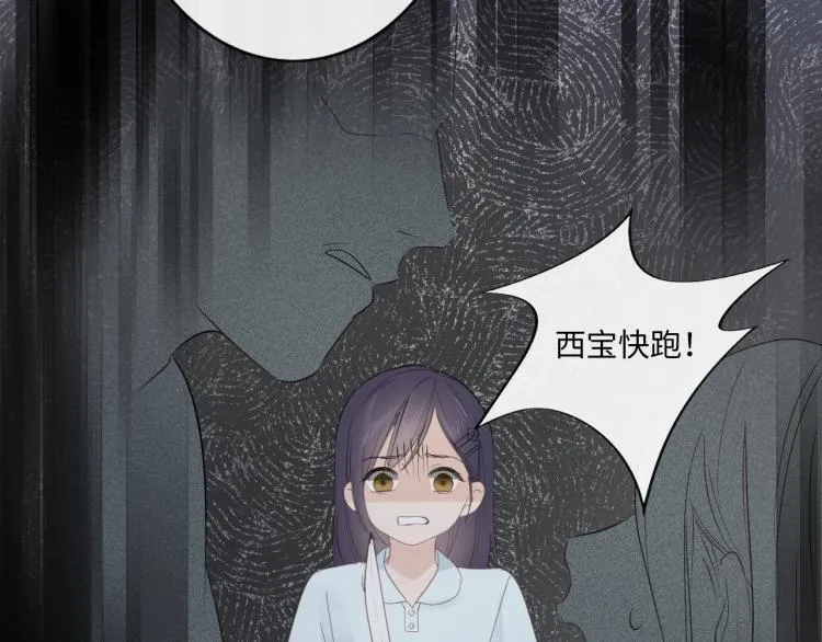 第36话 成长的意义 第42页