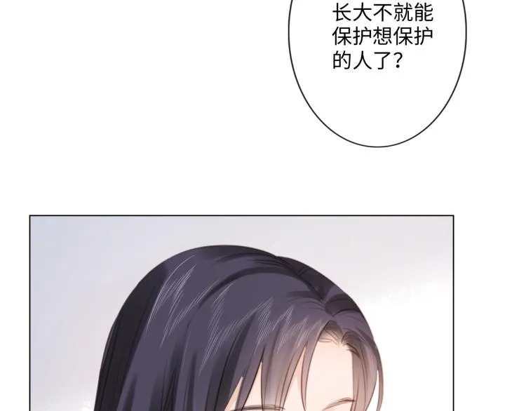 第36话 成长的意义 第52页