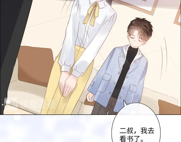 第36话 成长的意义 第59页