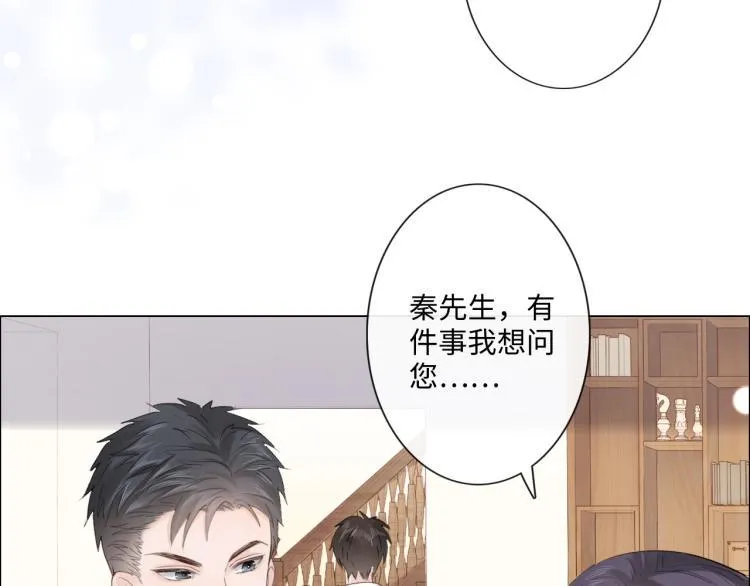 第36话 成长的意义 第60页