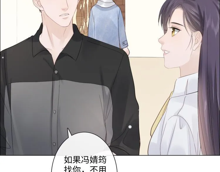 第36话 成长的意义 第61页