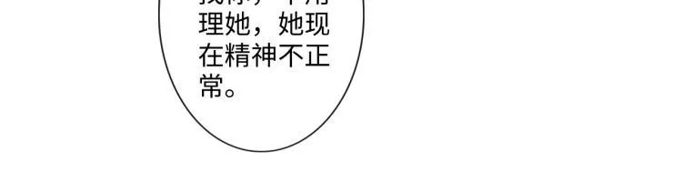 第36话 成长的意义 第62页