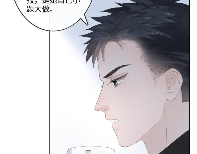 第36话 成长的意义 第65页