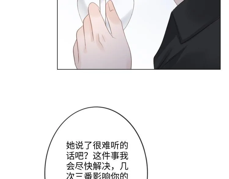 第36话 成长的意义 第66页