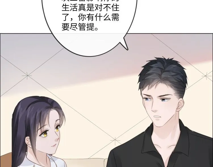 第36话 成长的意义 第67页