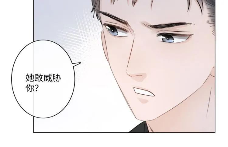 第36话 成长的意义 第70页