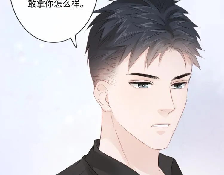 第36话 成长的意义 第74页