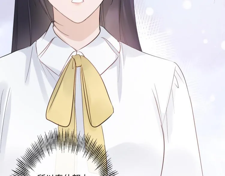 第36话 成长的意义 第76页