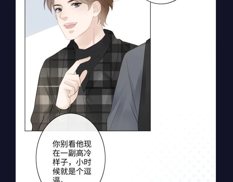 第36话 成长的意义 第84页